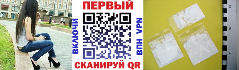 закладки  Узловая  Amphetamine Premium 