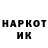 ТГК гашишное масло Who_i am