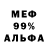 КЕТАМИН VHQ Zodiaccc