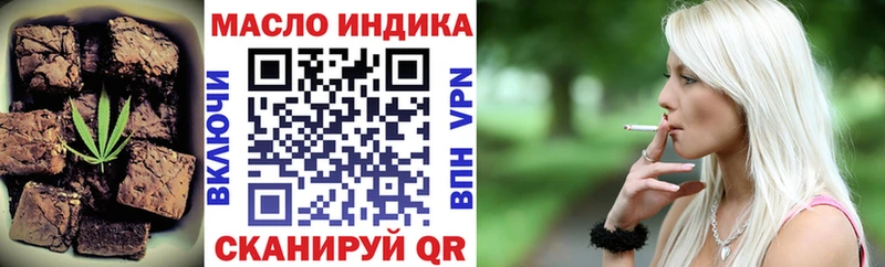 Еда ТГК конопля  Узловая 