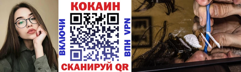 Cocaine Боливия  Узловая 