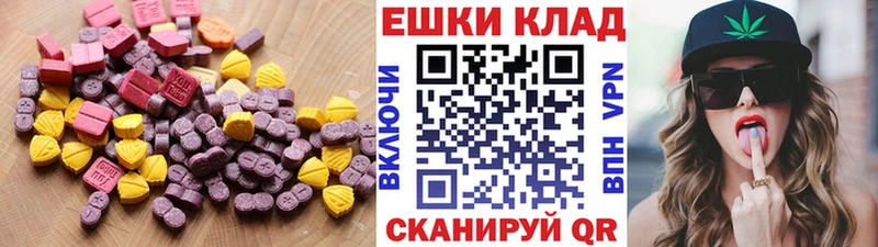 Экстази таблы  Узловая 
