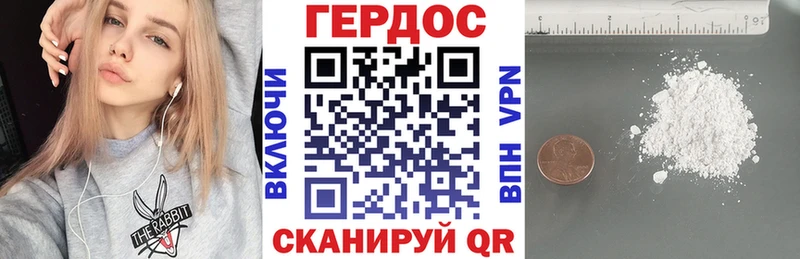 ГЕРОИН гречка  Узловая 