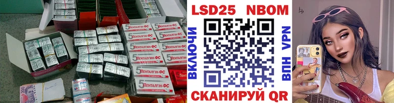 LSD-25 экстази кислота  Узловая 