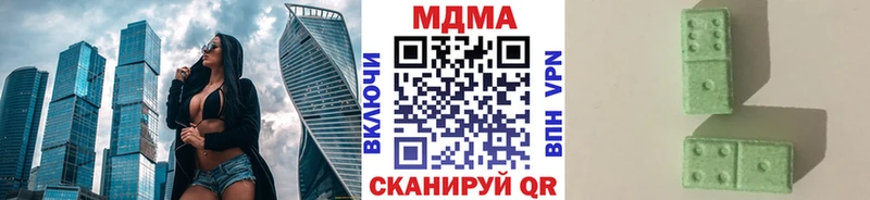 MDMA молли  blacksprut онион  Узловая  хочу наркоту 