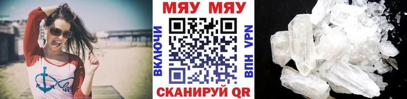 МЯУ-МЯУ мяу мяу ОМГ ОМГ зеркало Узловая