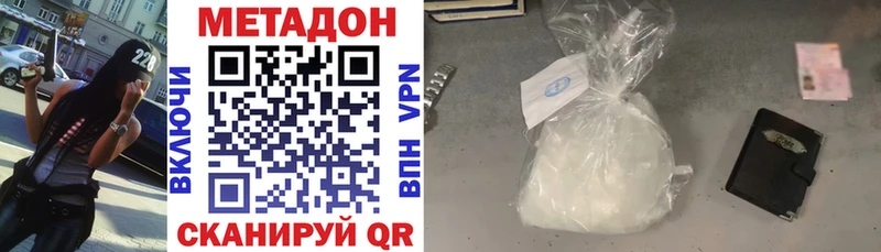 Метадон белоснежный  даркнет как зайти  Узловая  ОМГ ОМГ  