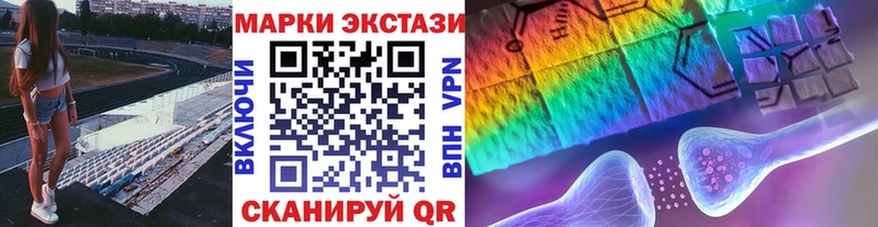 цена наркотик Узловая Наркотические марки 1,5мг